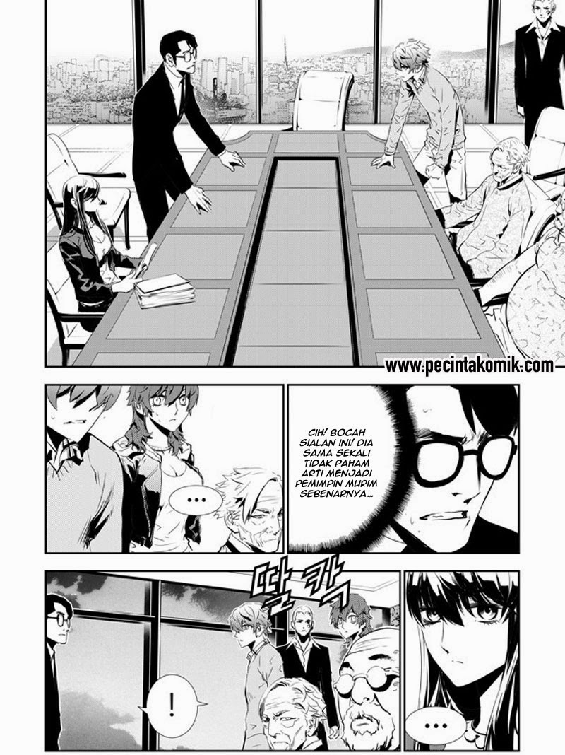 The Breaker New Waves chapter 152 halaman 3