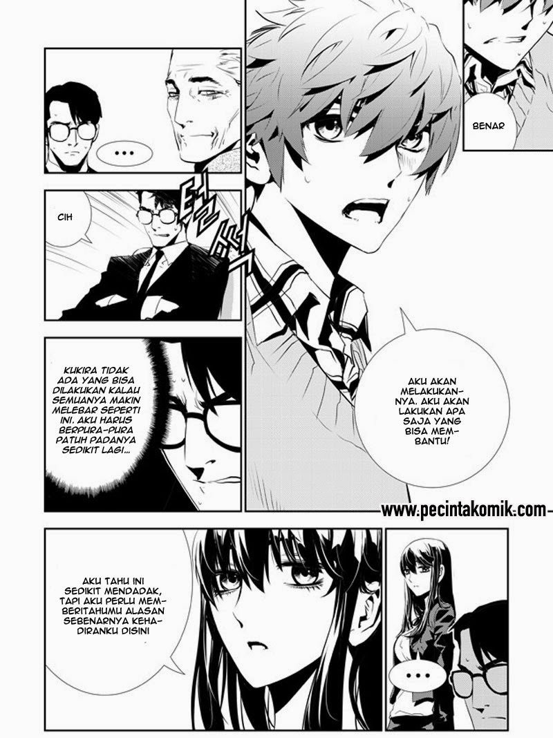 The Breaker New Waves chapter 152 halaman 5