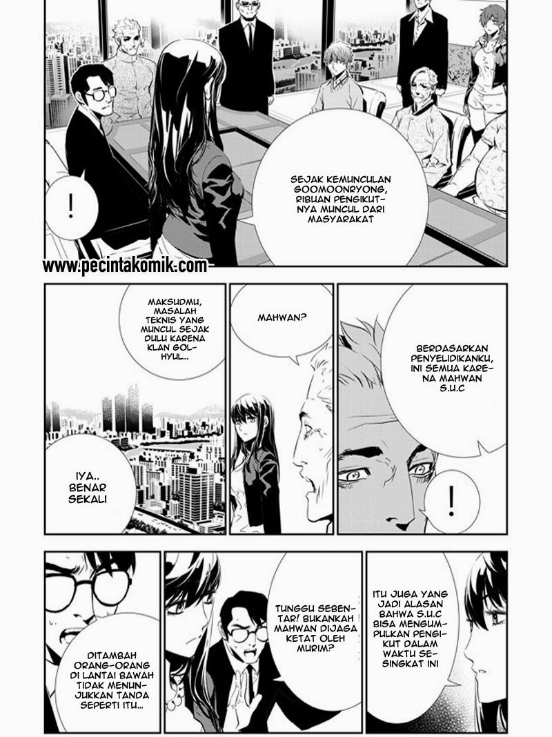 The Breaker New Waves chapter 152 halaman 6
