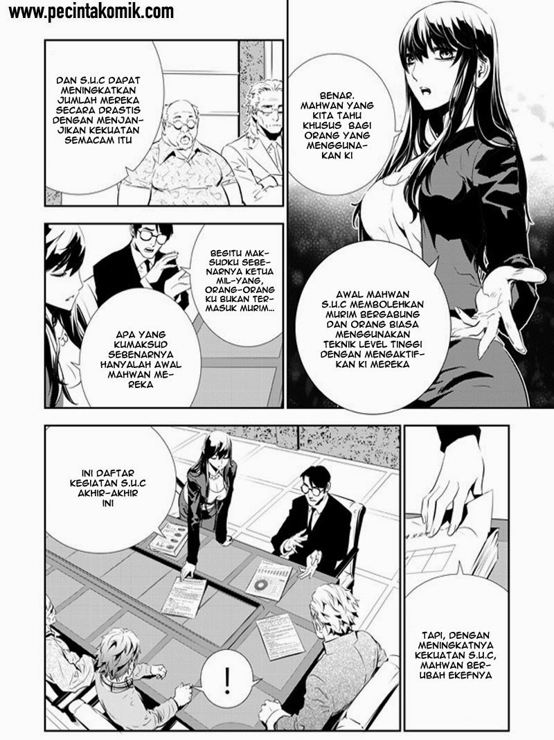 The Breaker New Waves chapter 152 halaman 7