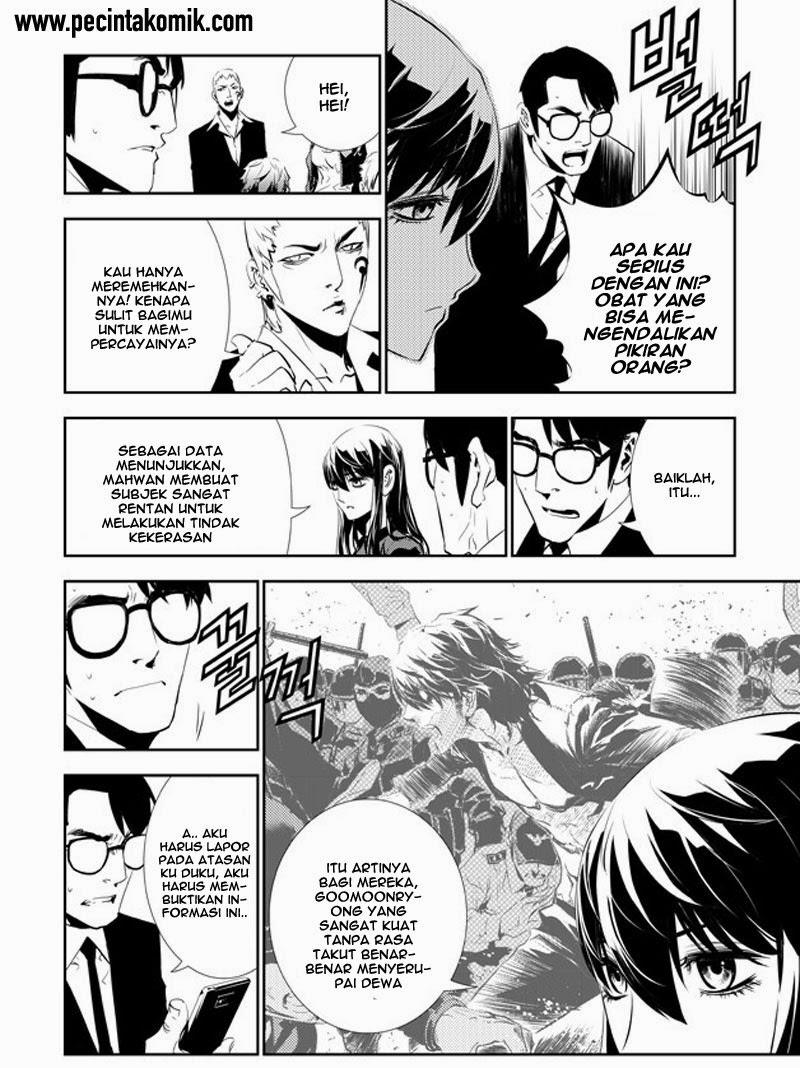 The Breaker New Waves chapter 152 halaman 9