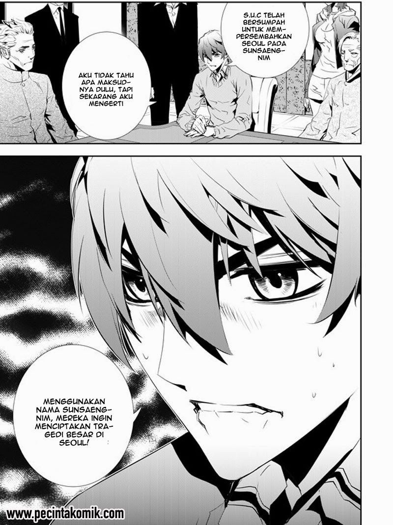 The Breaker New Waves chapter 152 halaman 12
