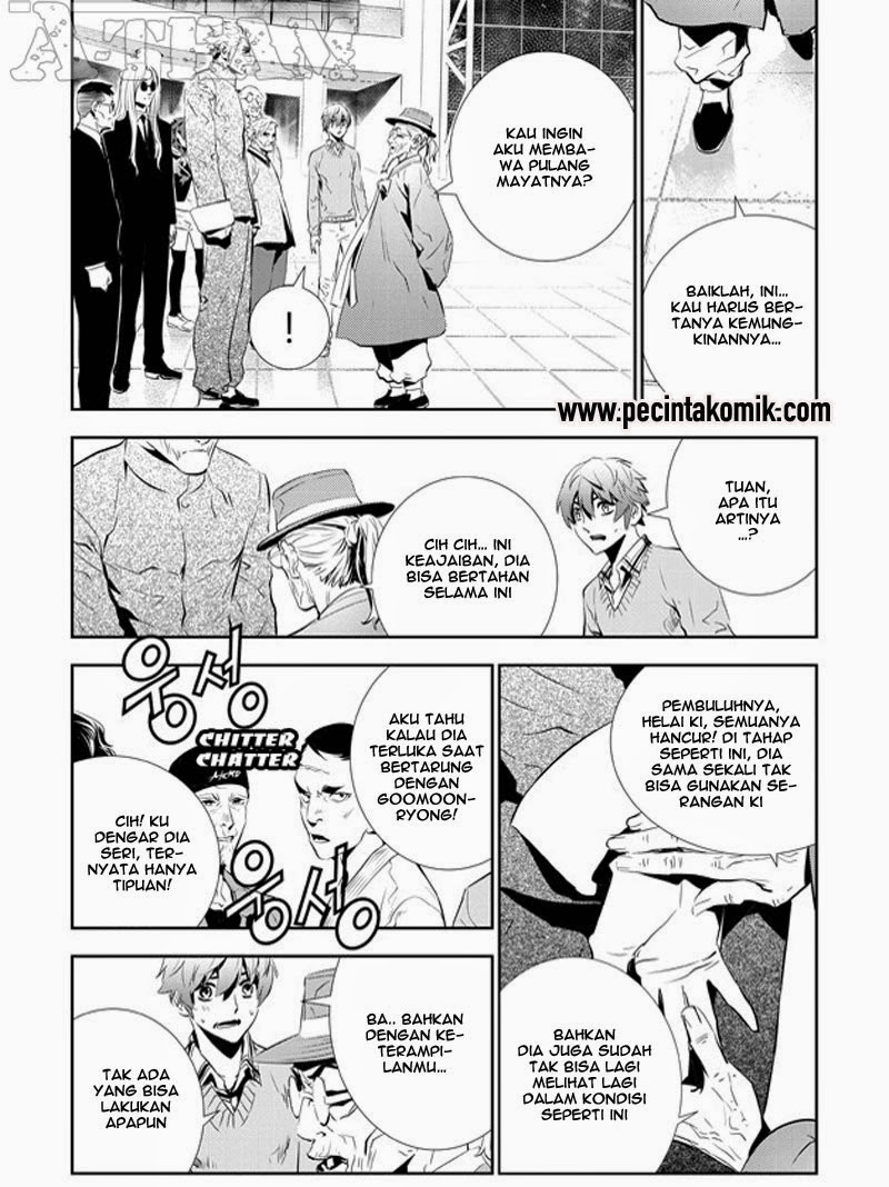 The Breaker New Waves chapter 154 halaman 7