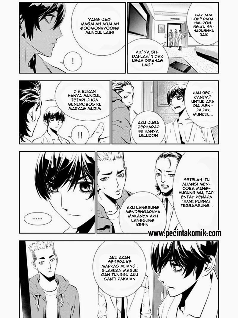 The Breaker New Waves chapter 155 halaman 5