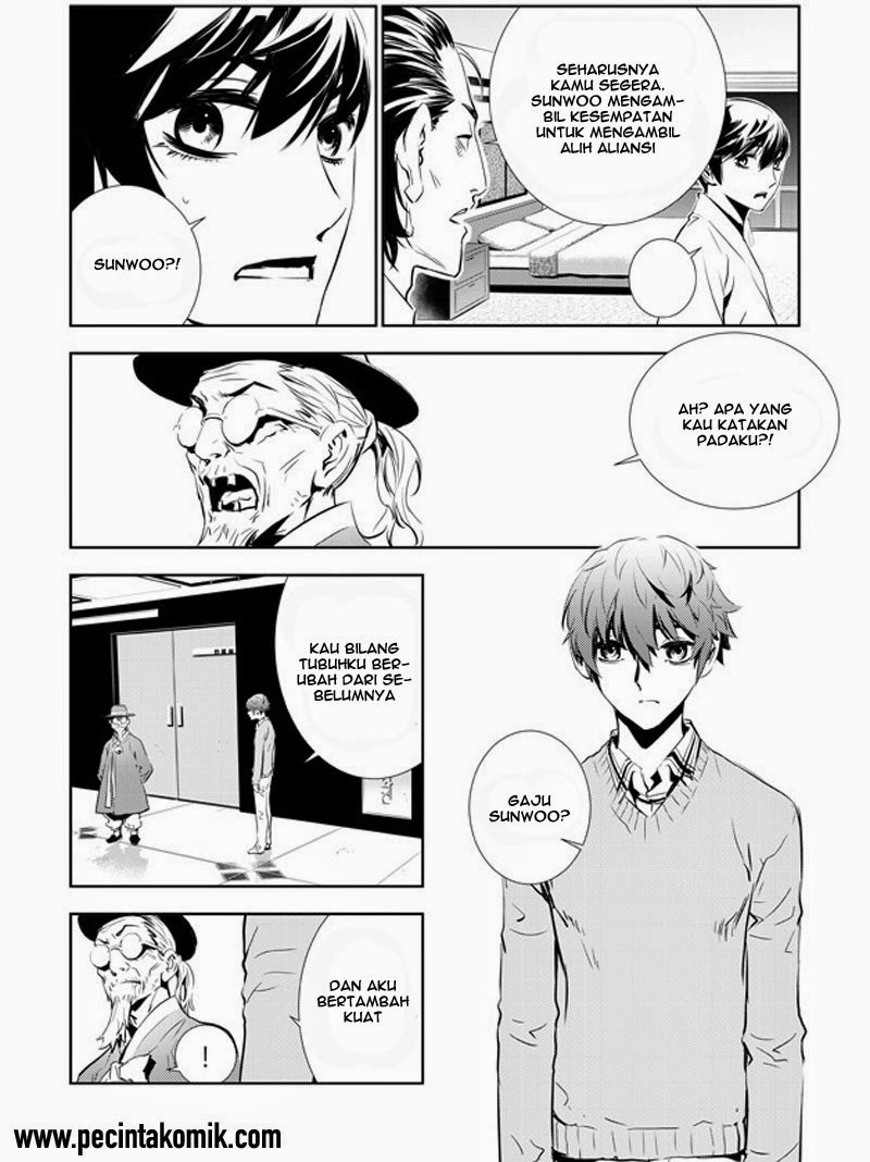 The Breaker New Waves chapter 155 halaman 6