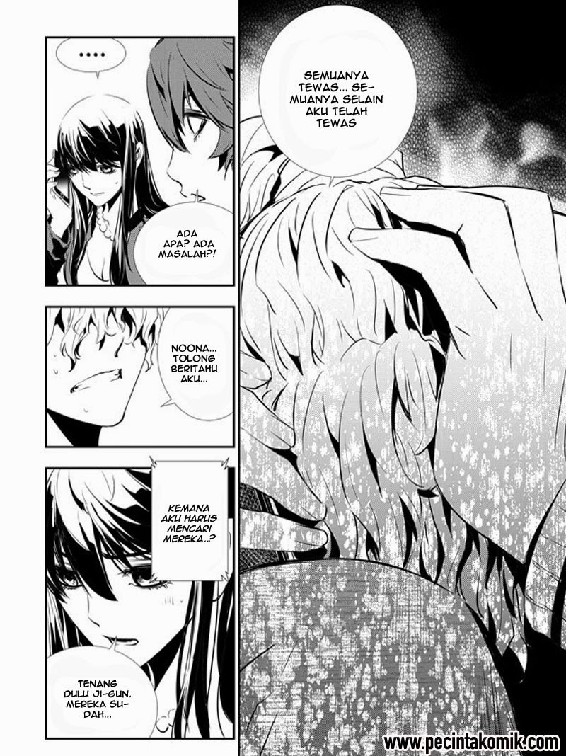 The Breaker New Waves chapter 155 halaman 15