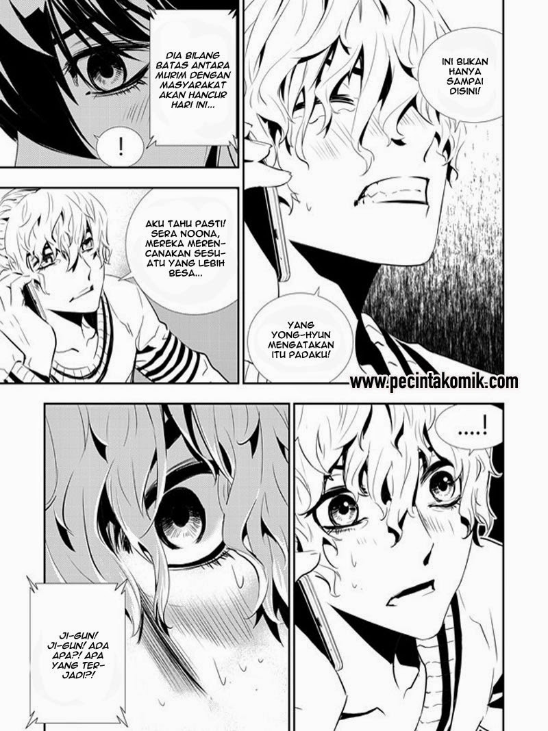 The Breaker New Waves chapter 155 halaman 16