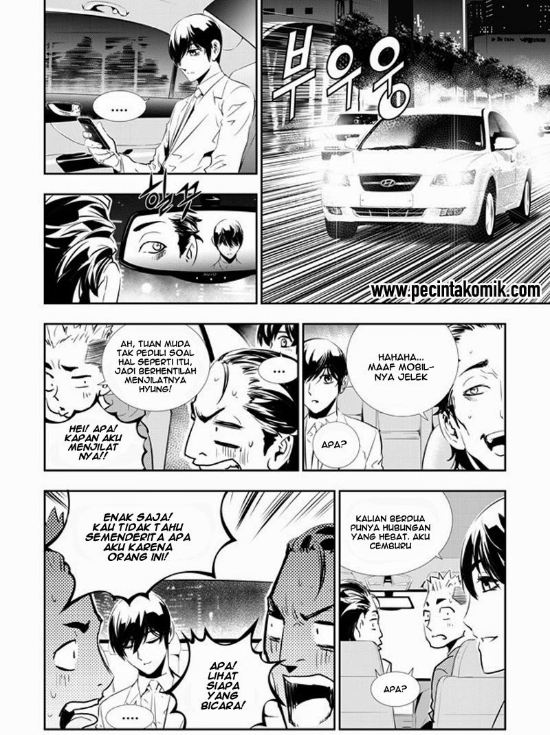 The Breaker New Waves chapter 155 halaman 17