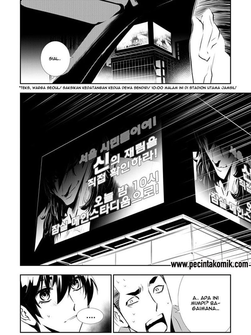 The Breaker New Waves chapter 155 halaman 19