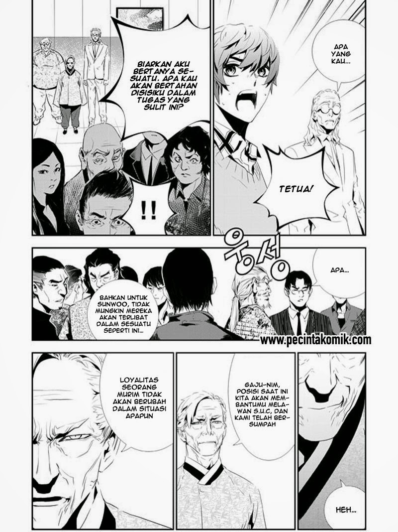 The Breaker New Waves chapter 159 halaman 5
