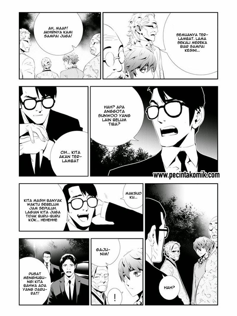 The Breaker New Waves chapter 162 halaman 7