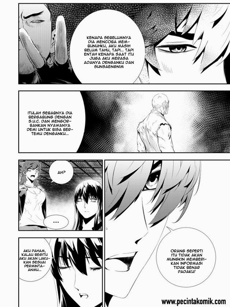 The Breaker New Waves chapter 162 halaman 17