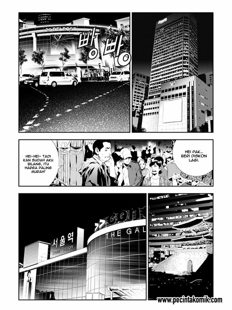 The Breaker New Waves chapter 175 halaman 10