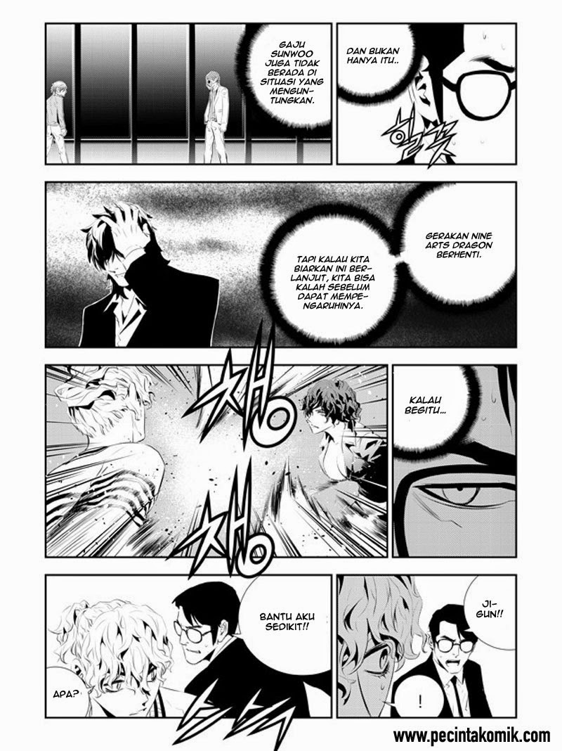 The Breaker New Waves chapter 178 halaman 17