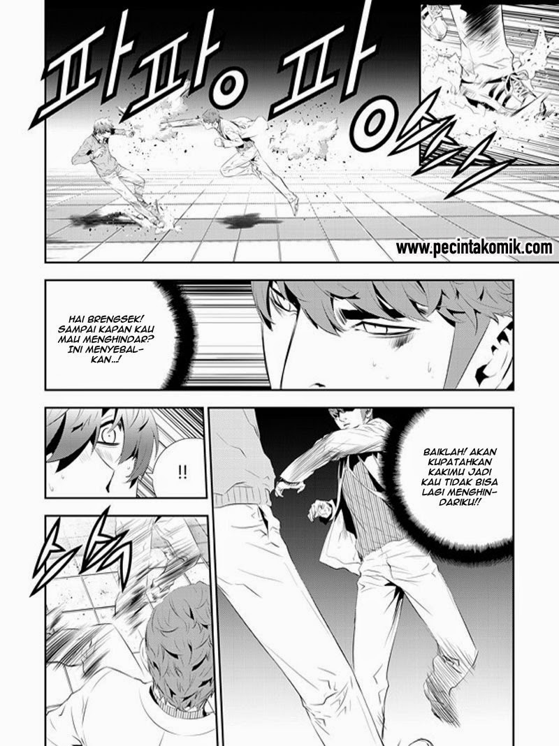 The Breaker New Waves chapter 182 halaman 17