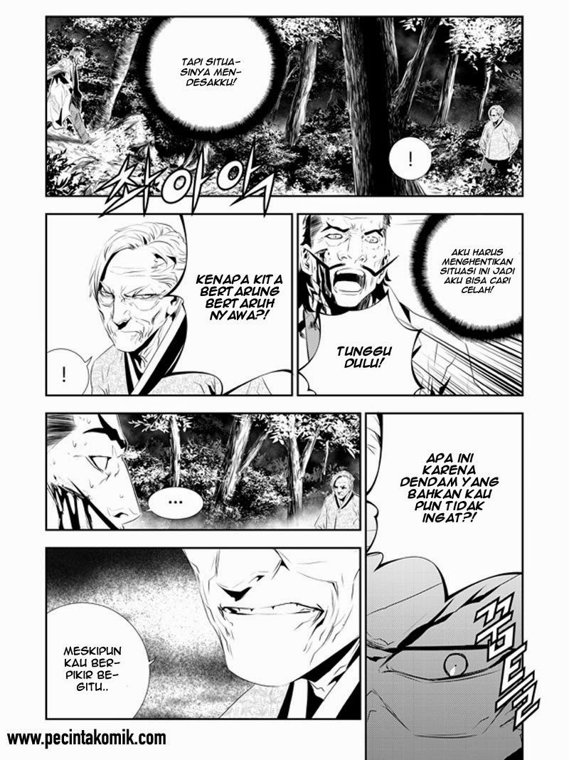 The Breaker New Waves chapter 184 halaman 5