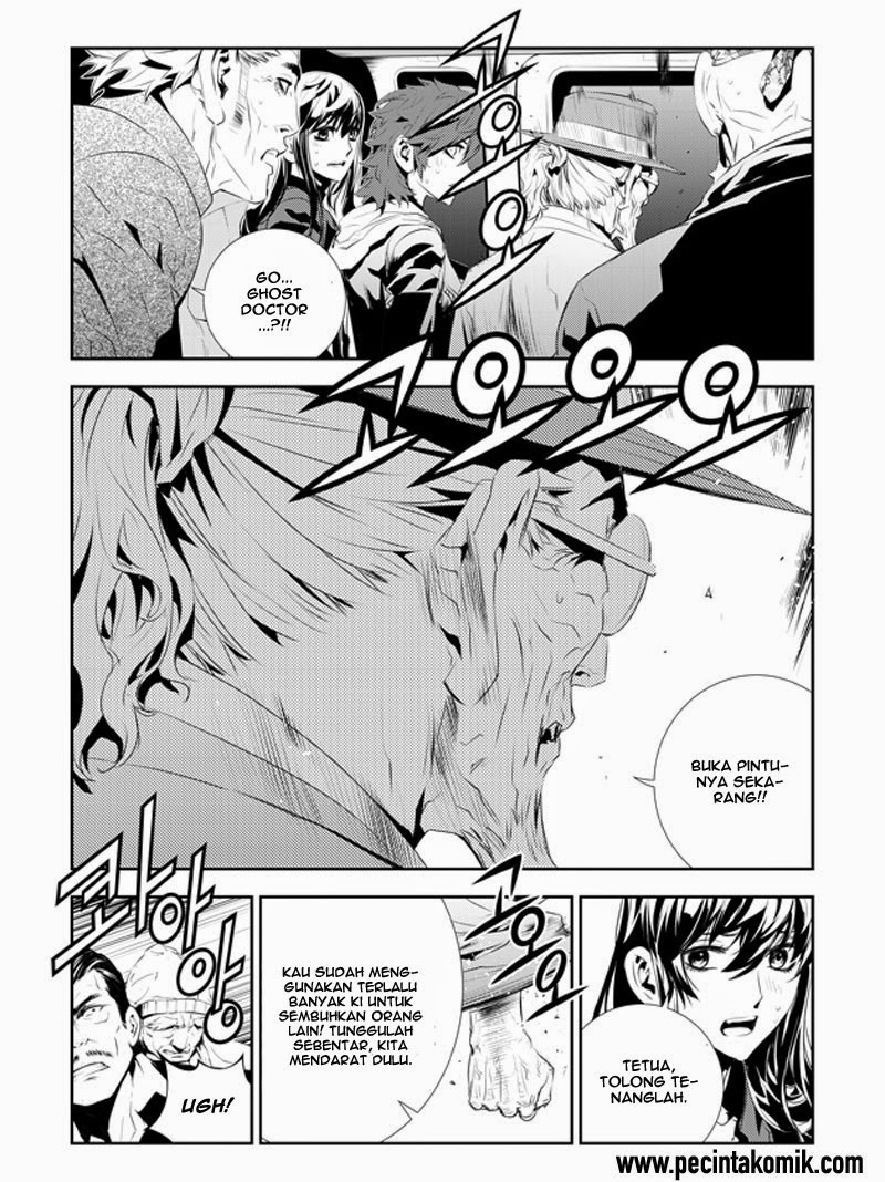 The Breaker New Waves chapter 191 halaman 5