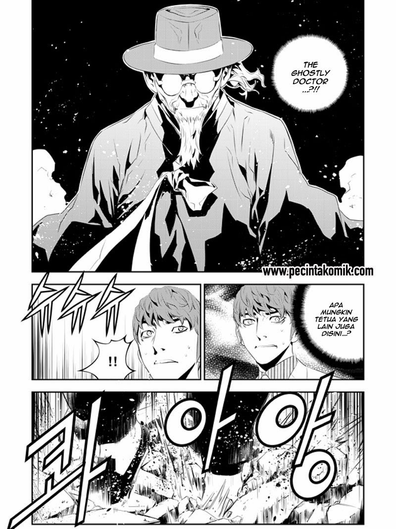 The Breaker New Waves chapter 191 halaman 12