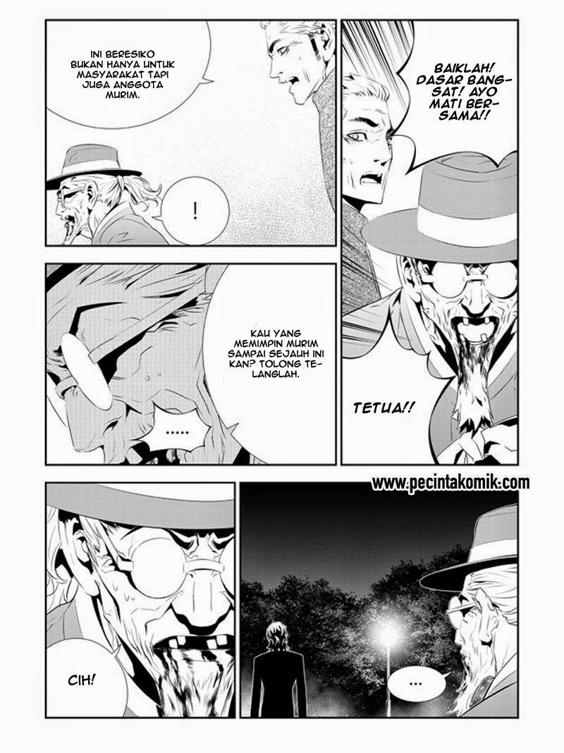 The Breaker New Waves chapter 192 halaman 7