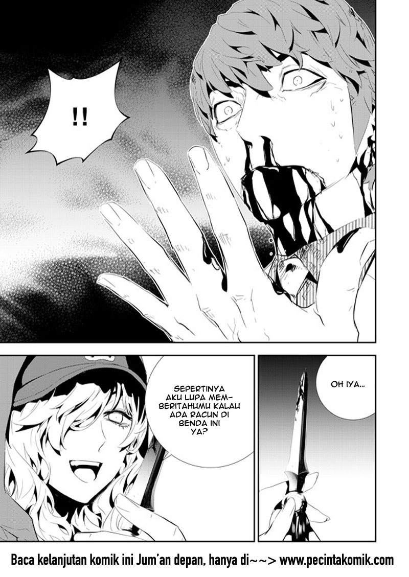 The Breaker New Waves chapter 196 halaman 16