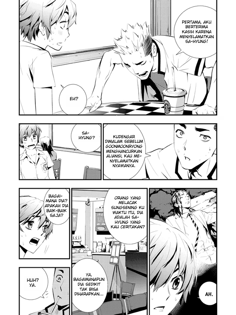 The Breaker New Waves chapter 2 halaman 7