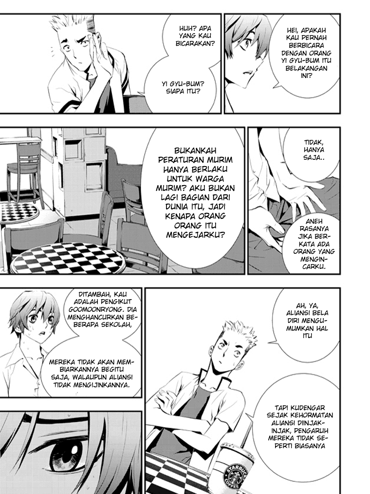 The Breaker New Waves chapter 2 halaman 9
