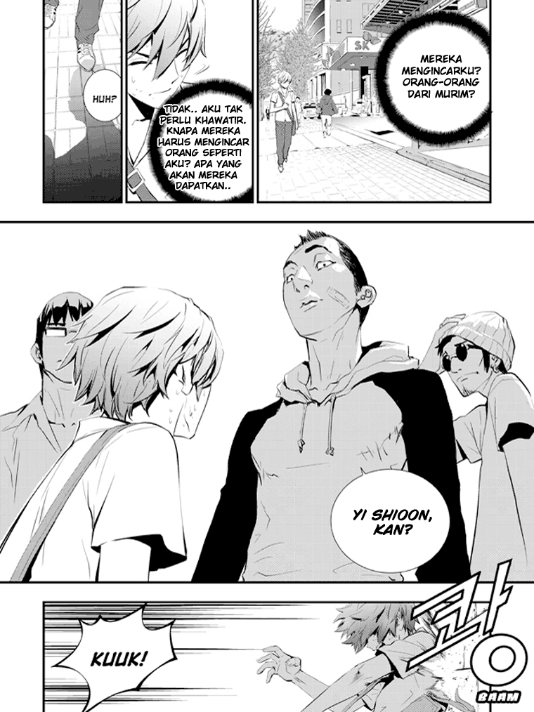The Breaker New Waves chapter 2 halaman 11