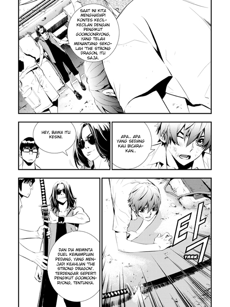 The Breaker New Waves chapter 2 halaman 14