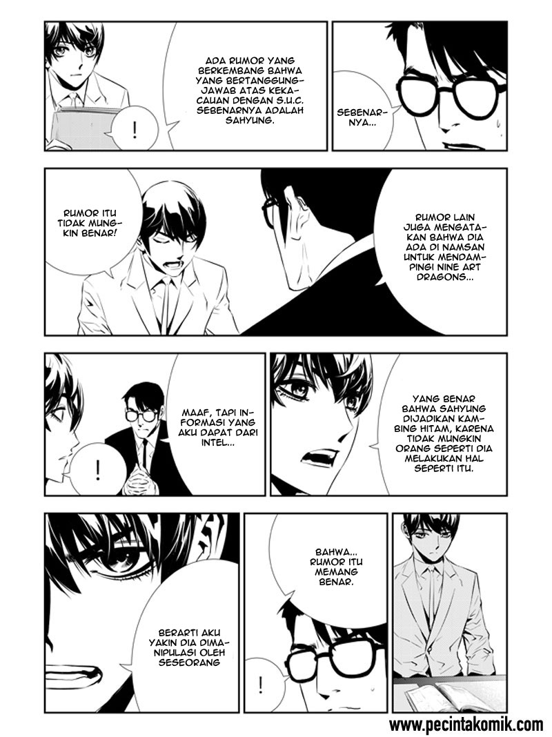 The Breaker New Waves chapter 200.5 halaman 5