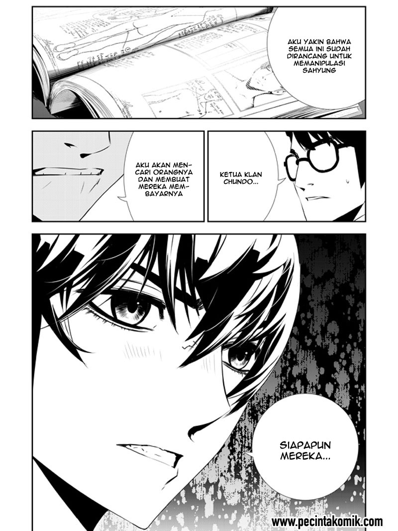 The Breaker New Waves chapter 200.5 halaman 6