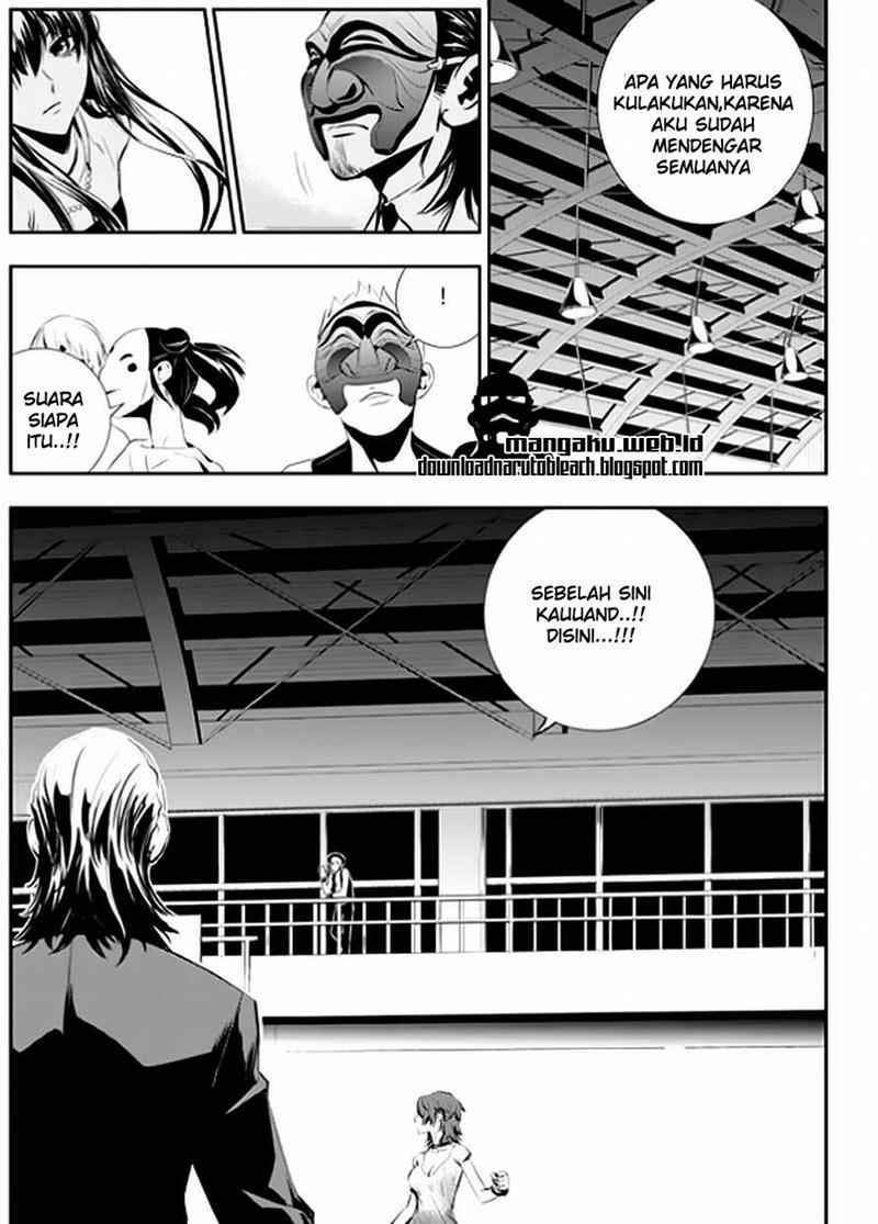 The Breaker New Waves chapter 23 halaman 16