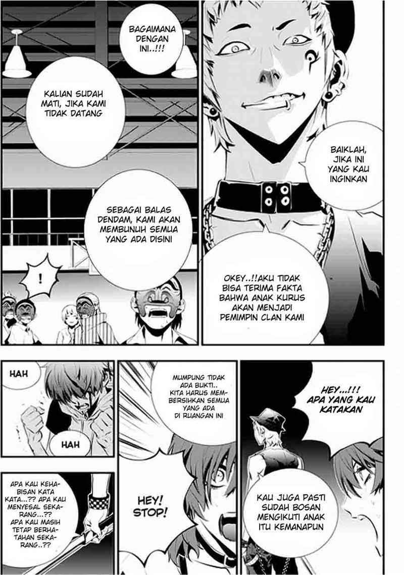 The Breaker New Waves chapter 25 halaman 7