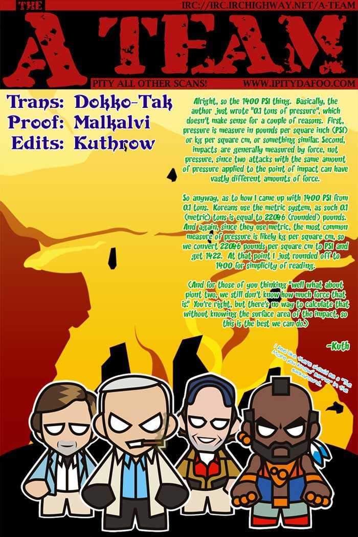 The Breaker New Waves chapter 28 halaman 2