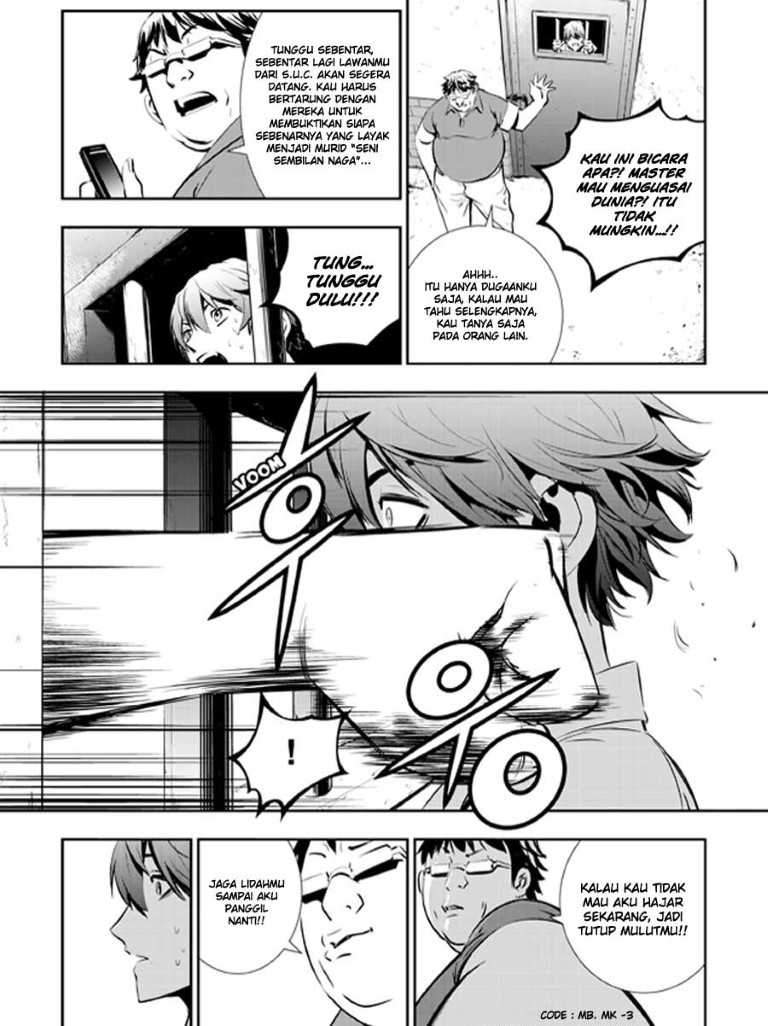 The Breaker New Waves chapter 28 halaman 4