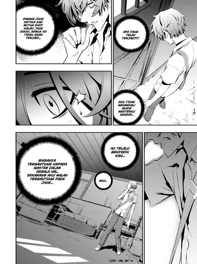 The Breaker New Waves chapter 28 halaman 5