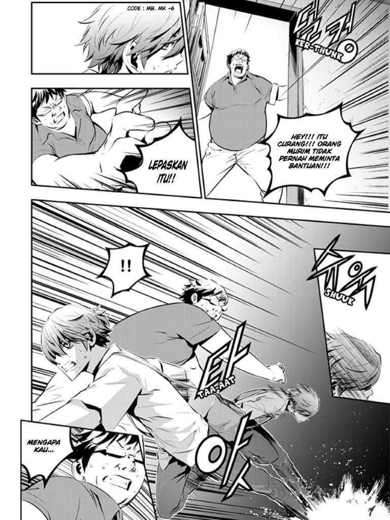 The Breaker New Waves chapter 28 halaman 7