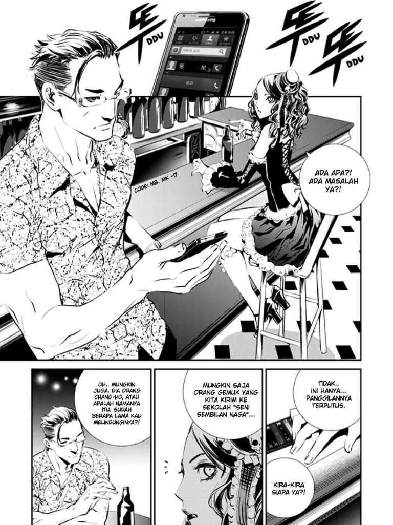 The Breaker New Waves chapter 28 halaman 17