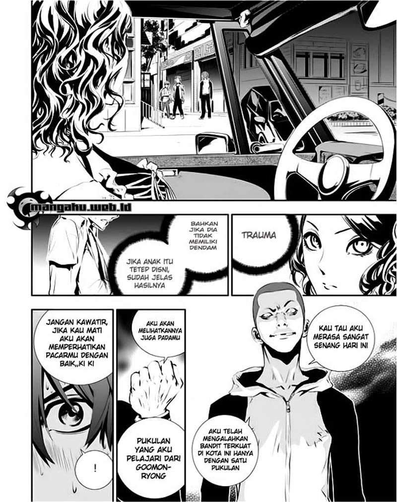 The Breaker New Waves chapter 30 halaman 2