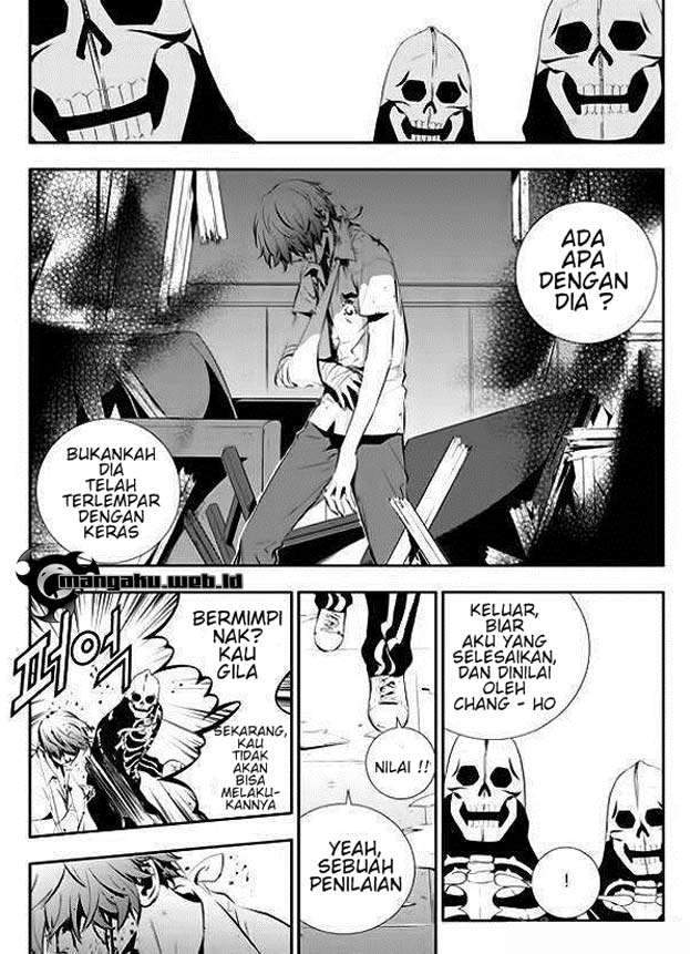 The Breaker New Waves chapter 33 halaman 2