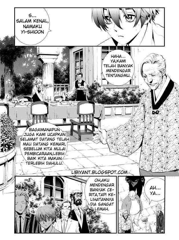The Breaker New Waves chapter 5 halaman 3