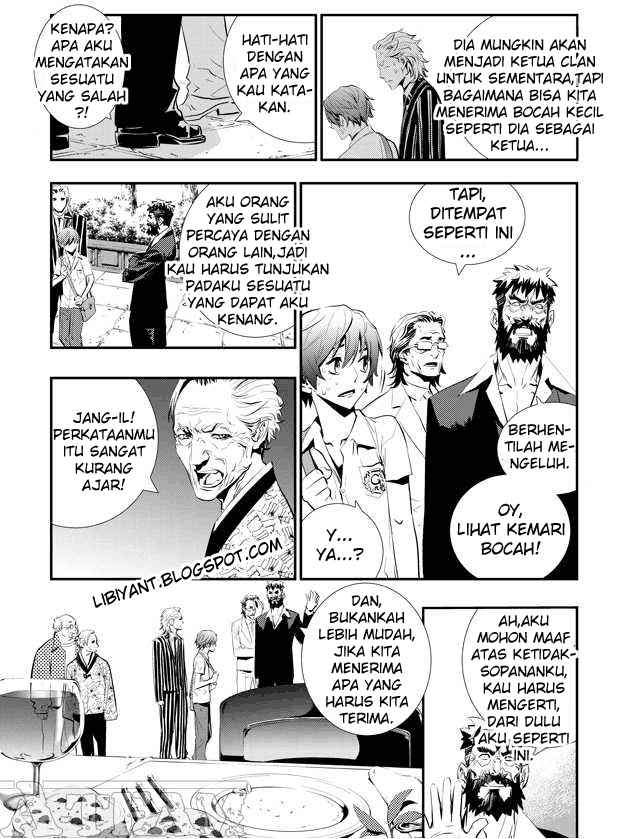 The Breaker New Waves chapter 5 halaman 4