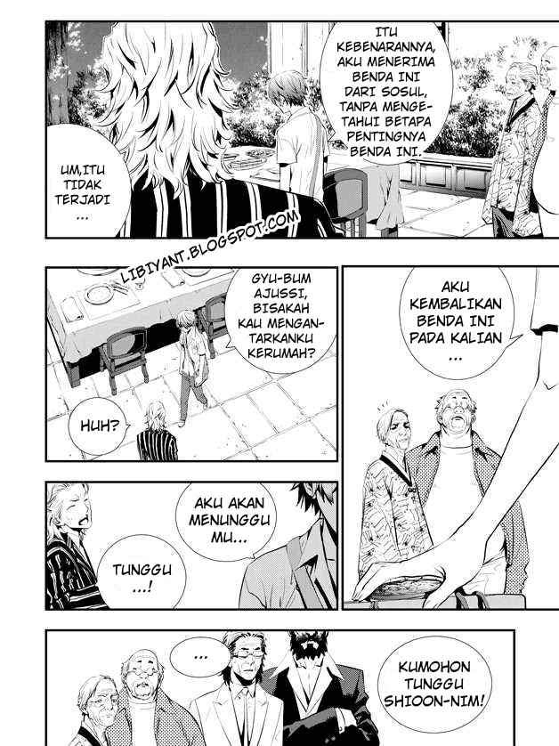 The Breaker New Waves chapter 5 halaman 10
