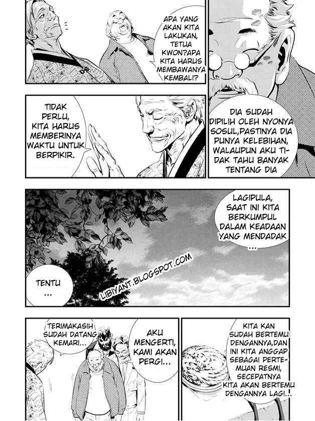The Breaker New Waves chapter 5 halaman 12