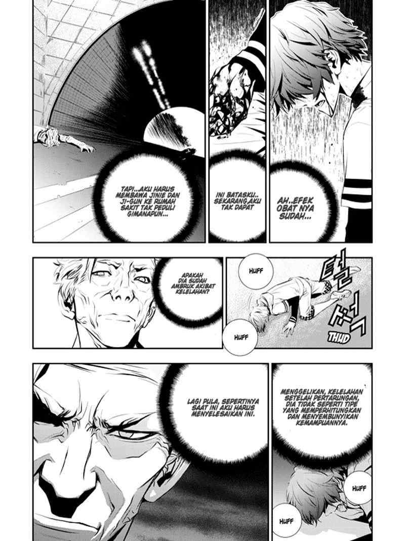 The Breaker New Waves chapter 56 halaman 12