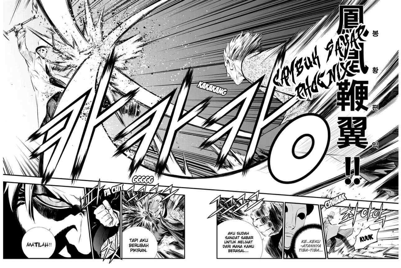 The Breaker New Waves chapter 59 halaman 14