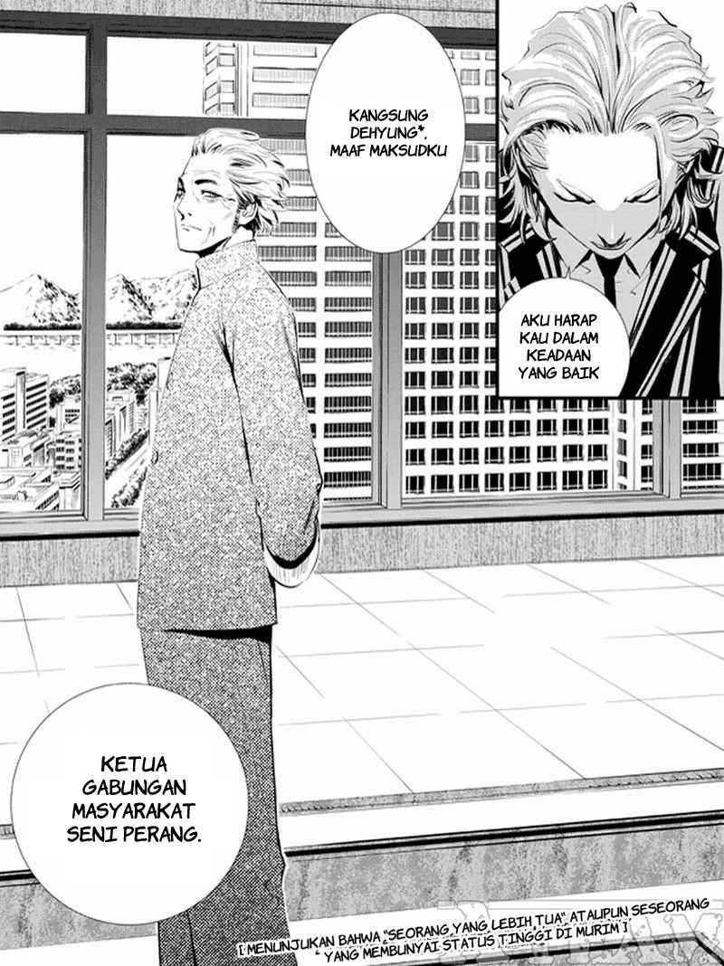 The Breaker New Waves chapter 6 halaman 7