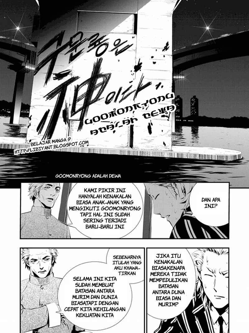 The Breaker New Waves chapter 6 halaman 13
