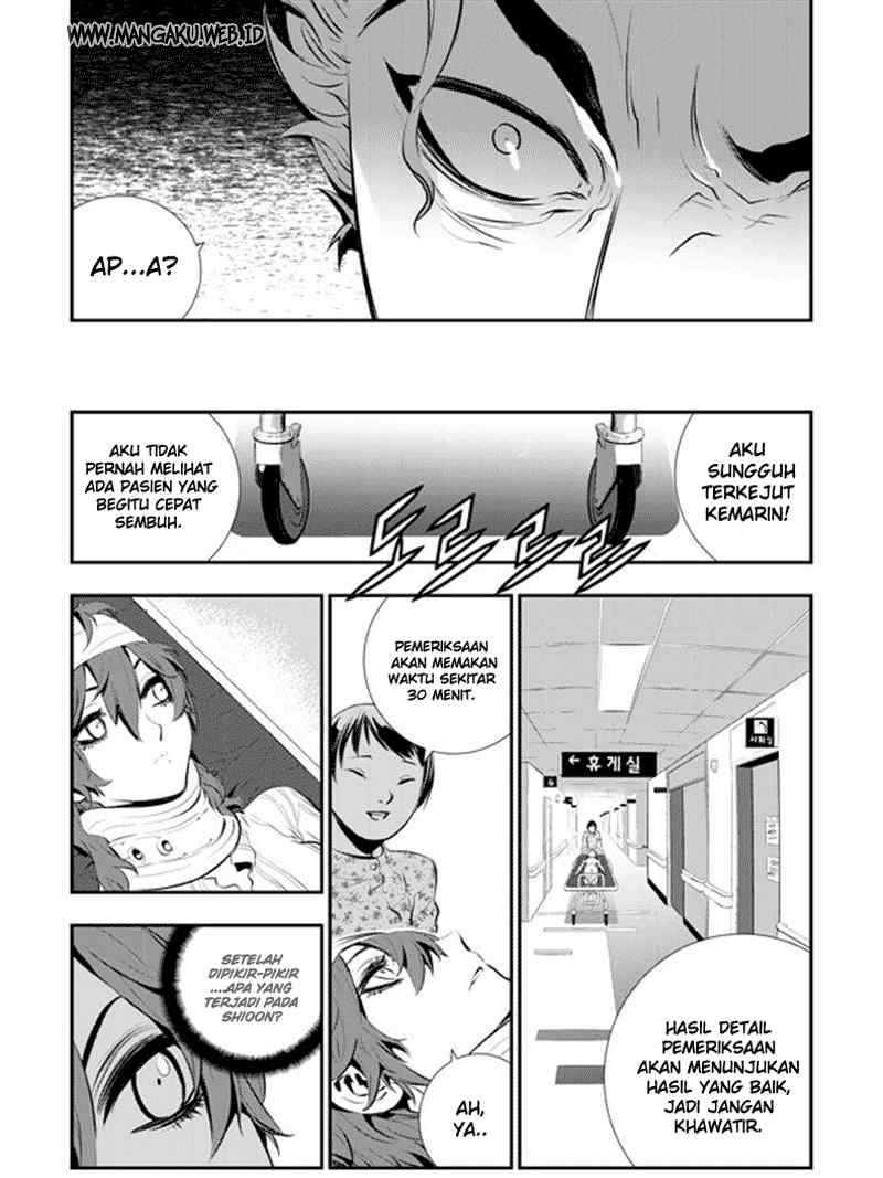 The Breaker New Waves chapter 62 halaman 7