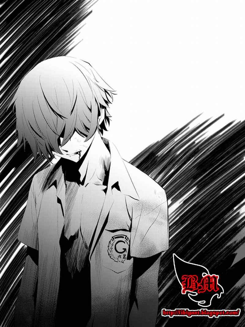 The Breaker New Waves chapter 7 halaman 2