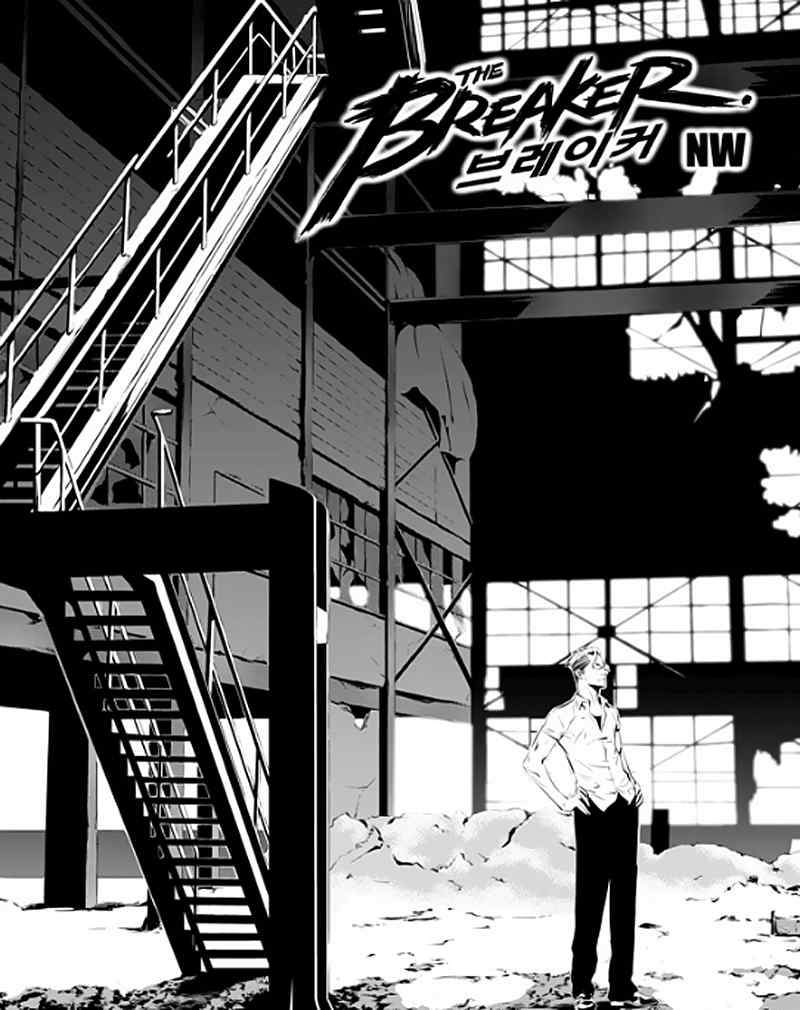 The Breaker New Waves Bab 72 halaman 2